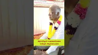 இராசிபுரம் மனவளக்கலை மன்றம் அறக்கட்டளை #skyyogasalem #skyyoga