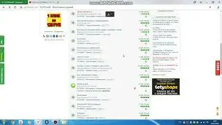 ProfiTCentr Лучший заработок 2019 без вложения! Ссылка в описании