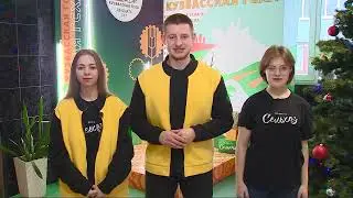 Вести с  полей 6 выпуск