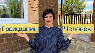 Как гражданская позиция определяет будущее | Активный гражданин | Работать на опережение