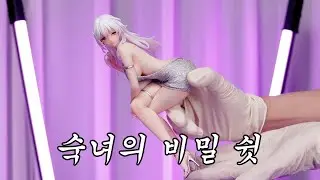 이런 촉감도 처음이야ㅋ 논란의 드레스룩 Bear Panda Serina 1/6 Scale Figure Sample Review