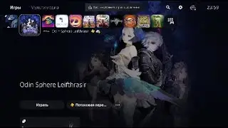 1 Ep Начало 4Сloud облачный гейминг Odin Sphere Leifthrasir на PlayStation 5 kvins 2020