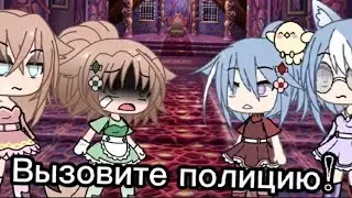 —Ваша дочь говорит на немецком? /Меме/
