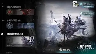 【Arknights】 Let's go Sami Expedition | IS#4 Expeditioner's Joklumarkar
