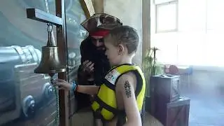 Посвящение в пираты.Present sasha and company.