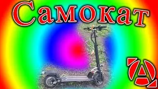 Проблемы с самокатом KUGOO M4 копия