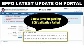 EPFO Latest Update| Error Aadhaar not seeded Against Uan | PF ECR File failed | Aadhaar not verified