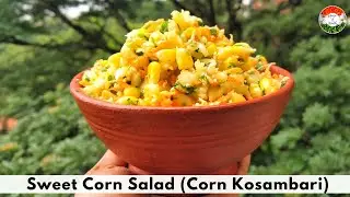 Sweet Corn Salad | Healthy & Easy salad recipe for winter | Sweet corn Kosambari | Recipe of Health