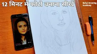 Sketch kaise banate hai full video / how to draw outline step by step / pencil drawings / 