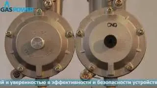 Подделка газового модуля GASPOWER,как распознать подделку,GasPower i Poddelka
