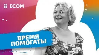 Работать за спасибо? Что такое волонтерство и зачем оно нужно