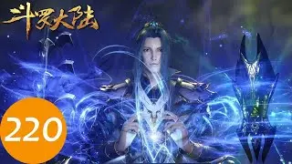 ENG SUB | Soul Land EP220 | Shrek Seven Devils meet again | Tencent Video-ANIMATION