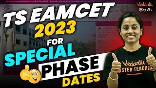 TS EAMCET 2023 Counselling Update | Special Phase Counselling & New Colleges | KRD Ma'am