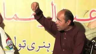 razo new jockes | رازو نوې ټوکې