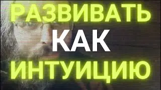 Танец для киртана. Концентрация на мантре. Как развивать интуицию. Активность и отработка кармы.