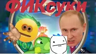 ФИКсуки:бубульник 