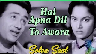 Hai Apna Dil To Awara | Cover #hemanta #hemantamukherjee #hemanta_mukhopadhyay_songs
