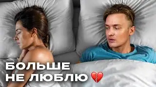How a Woman Loses Interest // Where Love Goes