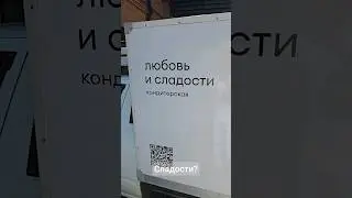 #карнивор #кето #сладости #любовь #еда нужны ли в жизни сладости? нет!!!