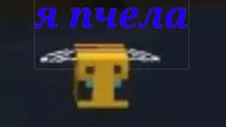обзор мода на превращение !