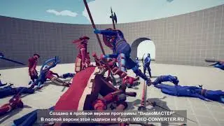 Бой на арене - Totally accurate battle simulator