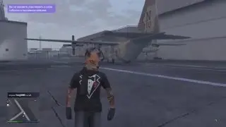ШУТОЧНЫЙ Гайд как открыть люк самолёта титан в GTA Online.