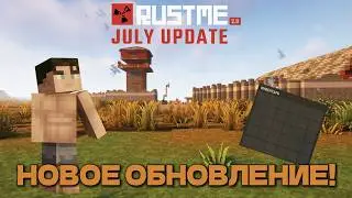 НОВОЕ ОБНОВЛЕНИЕ RustMe! | НОВОЕ UI , АНИМАЦИИ И РЕФЕРАЛЬНЫЙ БОТ!