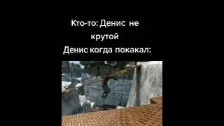 волосатый денис 
