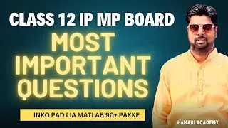 CLASS 12 IP INFORMATICS PRACTICES MP BOARD PAPER  | MOST IMPORTANCR EXPECTED GUESS PAPER QUESTIONS