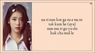 IU (아이유) – Lilac (라일락) (Easy lyrics)