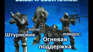 Affected Zone Tactics Online