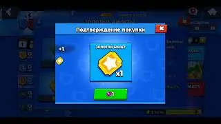 Баг в Brawl Stars 😲😲😲