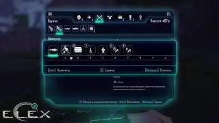 ELEX | Где я нашел ОТРАВЛЕННЫЙ МЕЧ ВОИНА ll 2