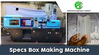 Optical case making machine | Spectacle case making machine | Injection Molding machine