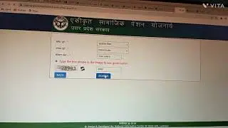 Integrated pention portal some error occurred पेंशन का फाइनल प्रिंट कैसे निकले ?