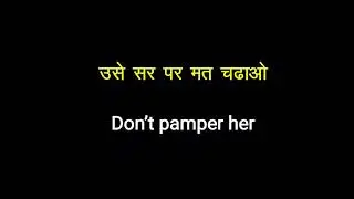 use sar per mat chadhao ge angreji kya hogi