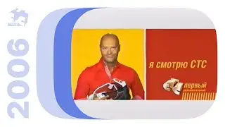 Заставки и анонс фильма 