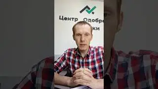 Кто покупает по переуступке? Больше полезной информации https://vk.com/turuev_av