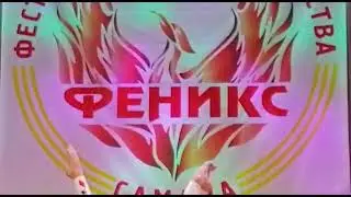 Пластический этюд 