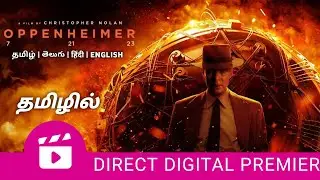 SK Times: Exclusive💥Oppenheimer Movie (Tamil) on Jio Cinema, TamilDubbed, OTT Release Date