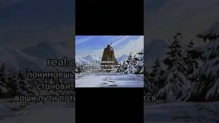 МЕМ Пути разошлись