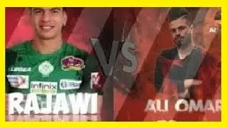 رجاوي تحدى علي عمر لدخول الكلان 😱  فالأخير بكى 😢 شاهد للنهاية