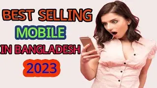 Best Selling Mobile In Bangladesh 2023 | Best Mobile Phone In Bangladesh