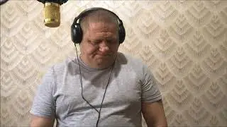 ЧУДНАЯ ДОЛИНА .Кавер