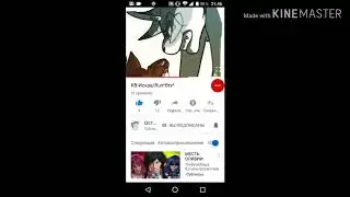 Что она плохого сделала?