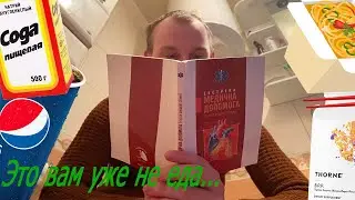 Сегодня у нас на завтрак...