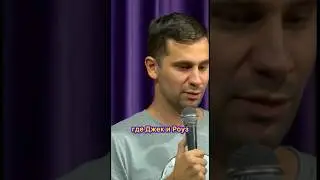 Рэп на Титанике 
