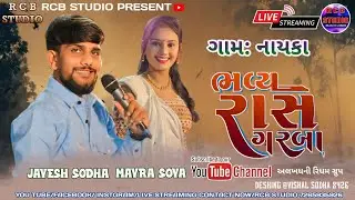 JAYESH SODHA | NAYKA GAM LIVE RAS GARBA | JAYESH SODHA OFFICIAL