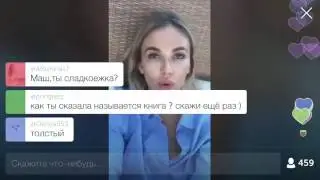 Маша Троцко в Греции  рацион, книги, губы 4 июля