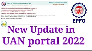 New Update in UAN Portal in 2022, EPFO pe naya update,